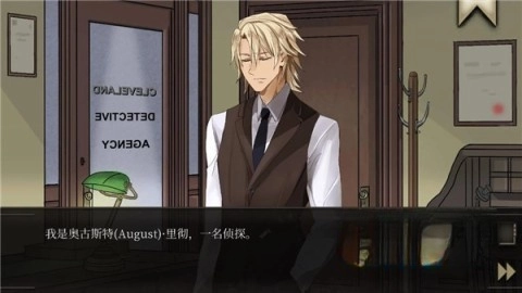 干燥愉悦的酒吧中文版(3)