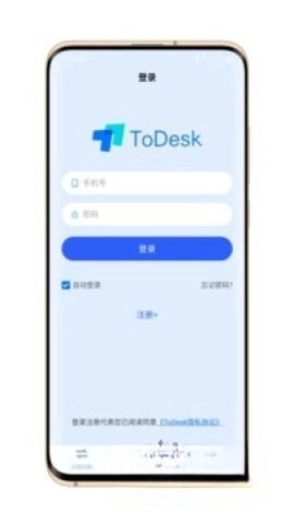 todesk远程控制手机版(3)