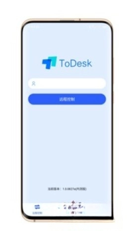 todesk远程控制手机版(2)