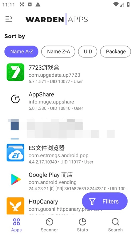 AppWarden应用商店安卓版图3