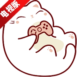 肥猫云电脑电视版