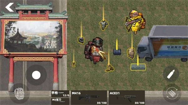 修狗永夜三角洲安卓版图1