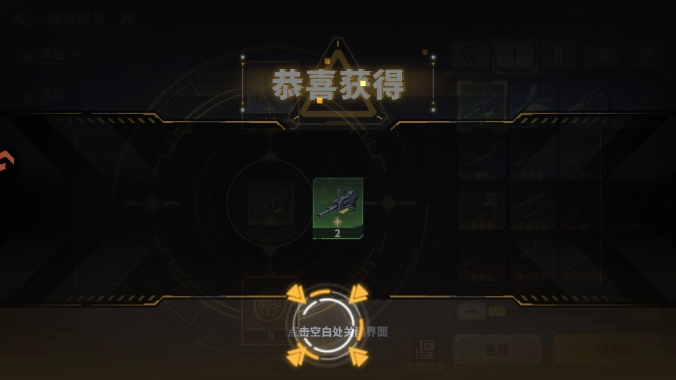 最强武装高达正版图1