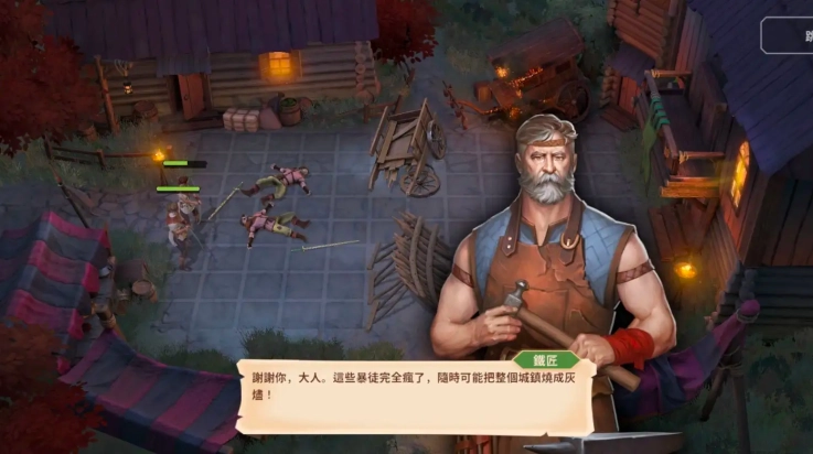 战斗铁匠游戏图3