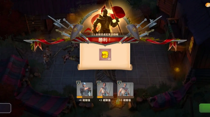 战斗铁匠游戏图1