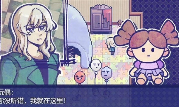 米斯特里克正版图4