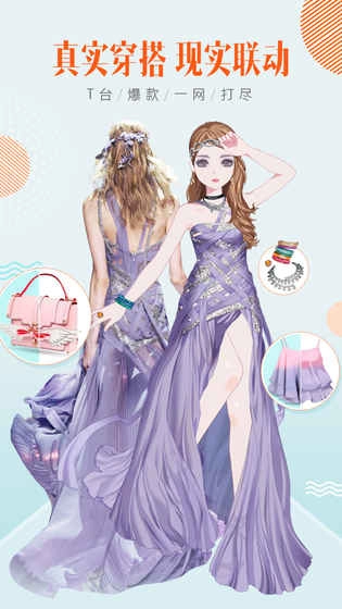 时尚美战游戏图5