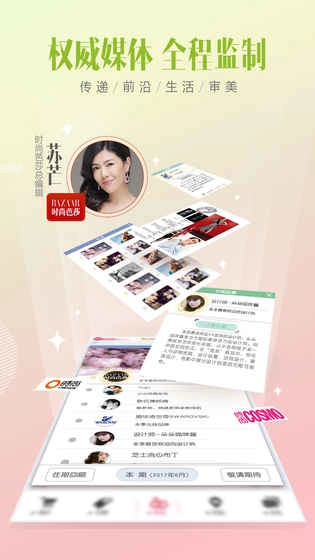 时尚美战游戏图1