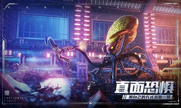 吞噬星空黎明正版(2)