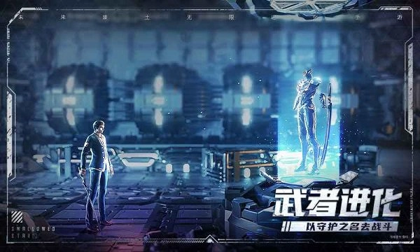 吞噬星空黎明正版(4)
