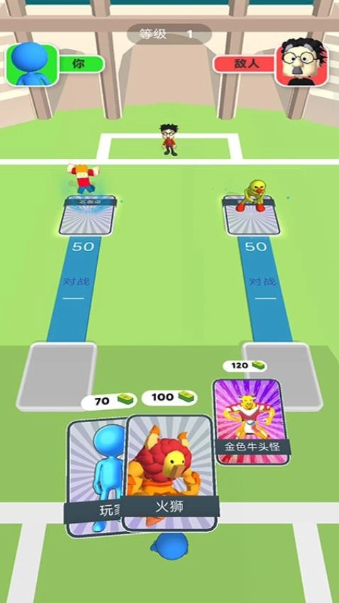 精靈怪物競技場截圖0