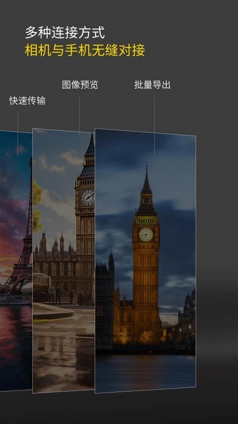 PAMemories免费版图1