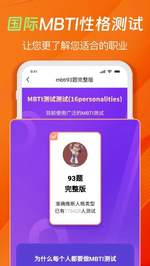 心理压力抑郁症测试专家