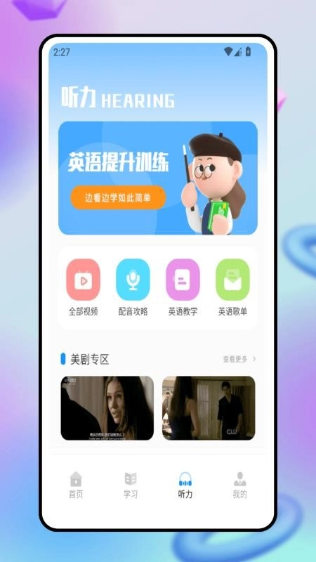 小狸学习启蒙图4