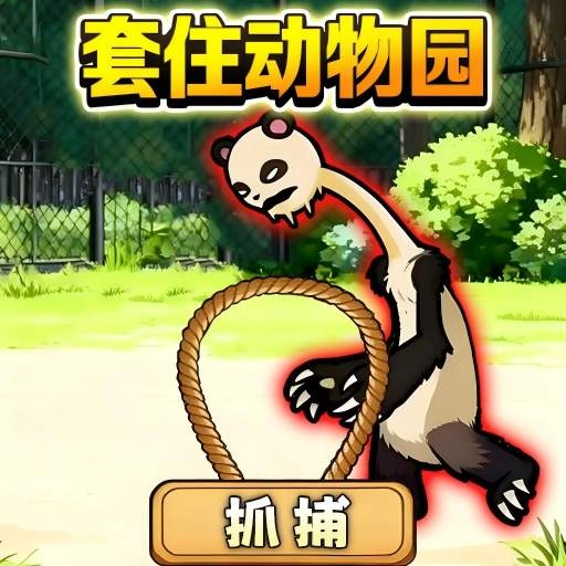 画线圈一圈 V1.0