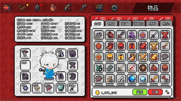 像素世界冒险起源免广告版图4