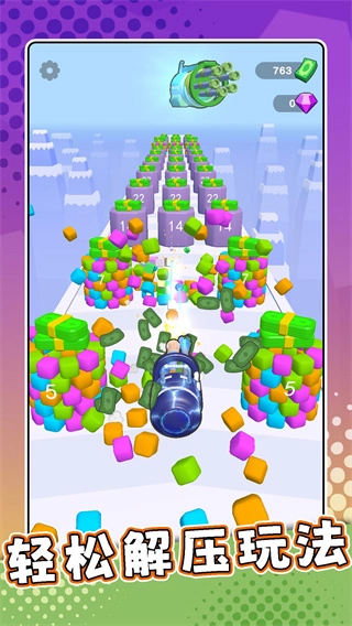 疯狂射击专家功能菜单图4