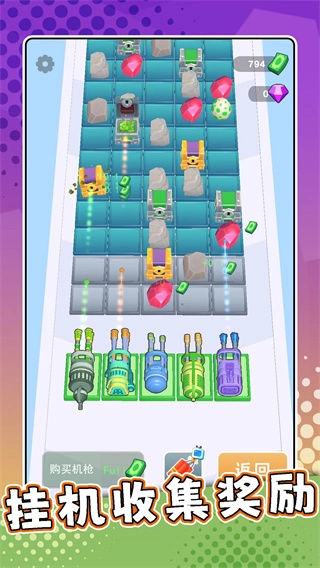 疯狂射击专家功能菜单图1