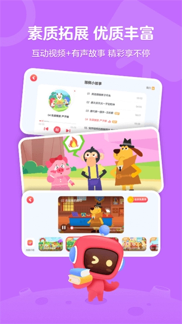 网易卡搭编程(有道卡搭)4