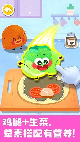 宝宝美食帮帮忙小游戏