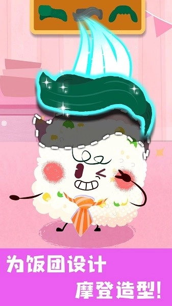 宝宝美食帮帮忙小游戏