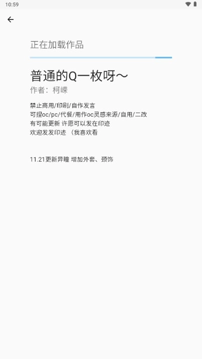 捏咔安装  安卓版