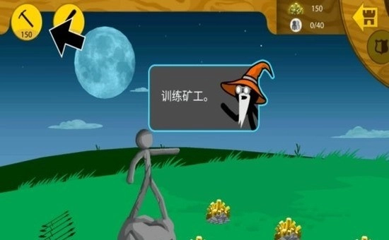 杀死斯巴达手机版图3