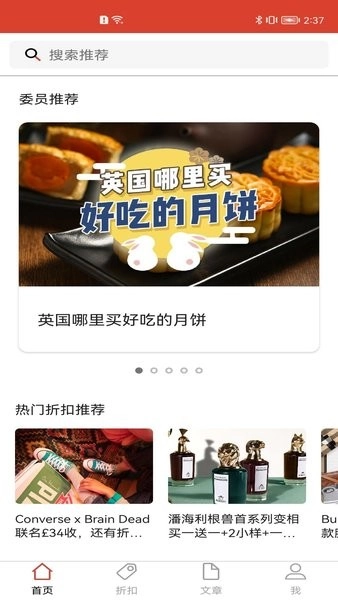 英国红领巾redscarf3