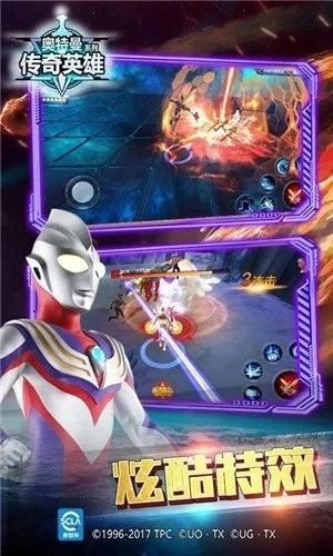 奥特曼传奇英雄vip版图2