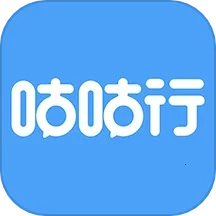 咕咕行2025手机版