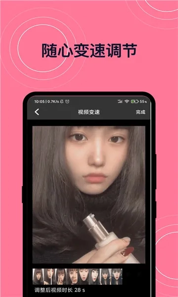 完美短视频剪辑2025  安卓版(4)