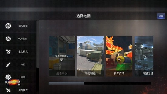 gz穿越火线修改器图1