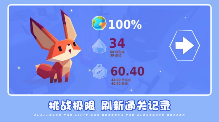 可爱萌宠冒险游戏图2