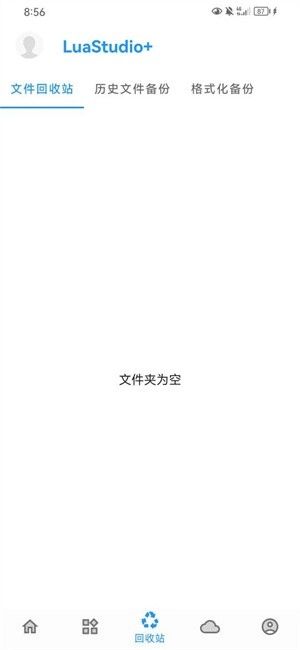 LuaStudio+脚本工具(3)