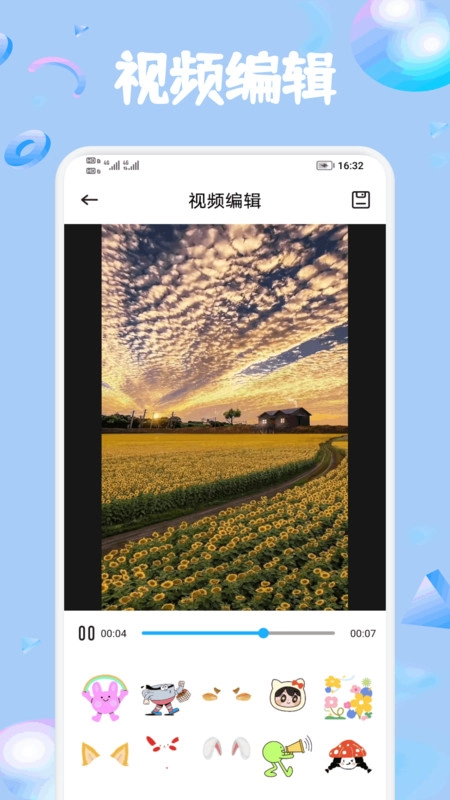 米多播放器剧场图1
