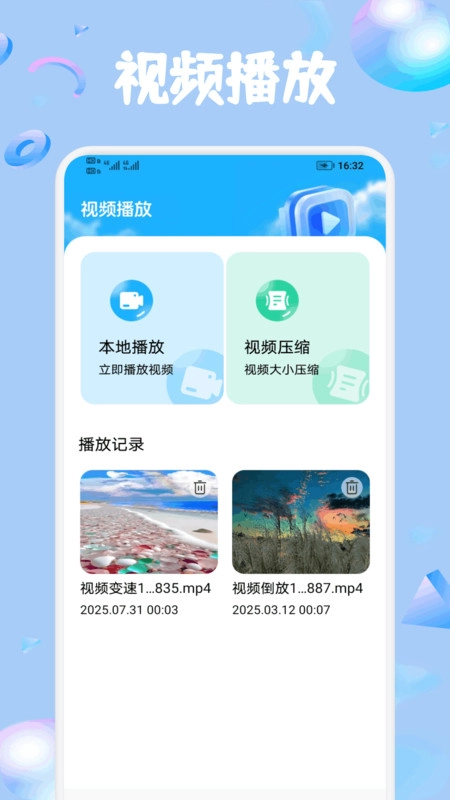 米多播放器剧场图2