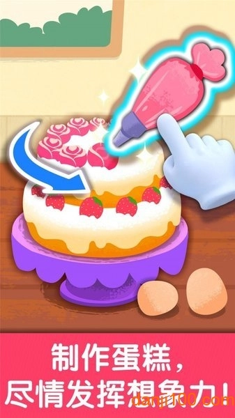 奇妙生日派对完整版