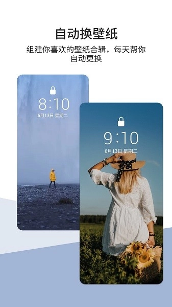 92云壁纸最新版