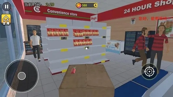 开超市模拟器(超市经营游) 手机版图4