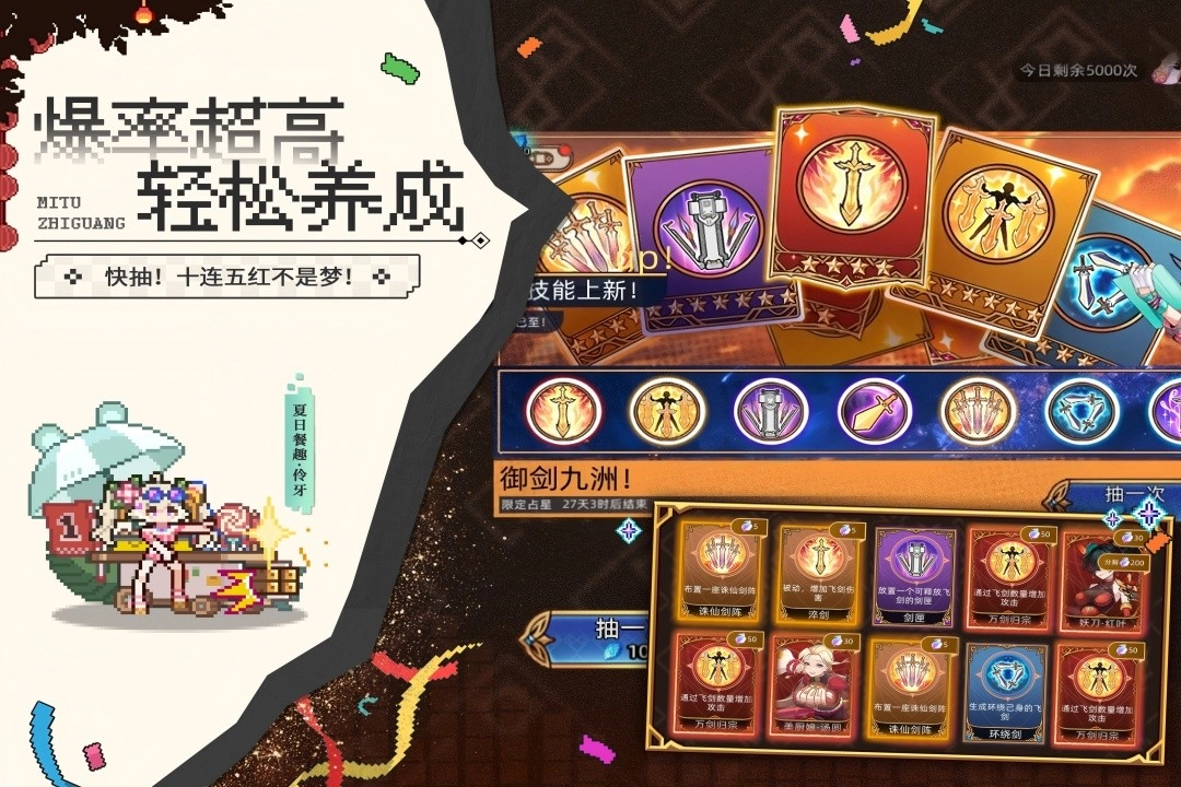 迷途之光安卓版图3