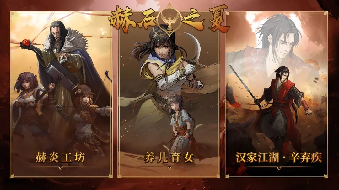 部落与弯刀最新版图2