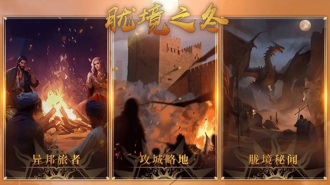 部落与弯刀最新版图1