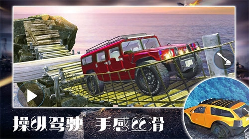 合金王牌风暴图3