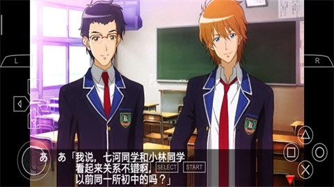 心跳回忆4最新版(3)