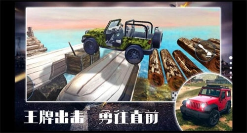 合金王牌风暴图1