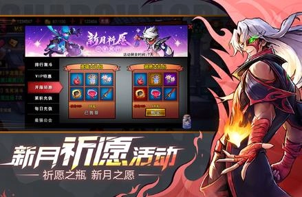 火柴人联盟2国际服图4