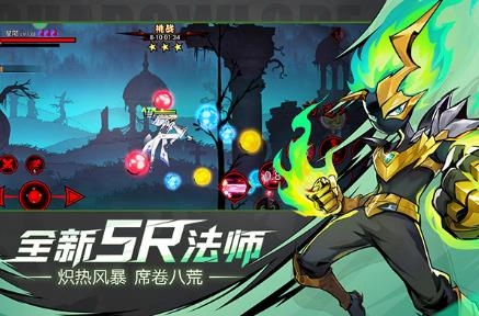 火柴人联盟2国际服图1