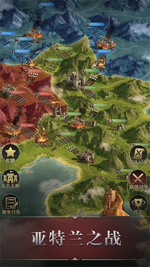 统治与文明安装