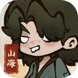 字走山海安卓版