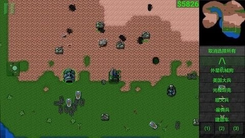 铁锈战争升级模组图3